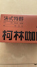 柯林咖啡 挂耳咖啡精品黑咖啡手冲式滤泡咖啡粉 5号法式特醇12g*20袋 实拍图