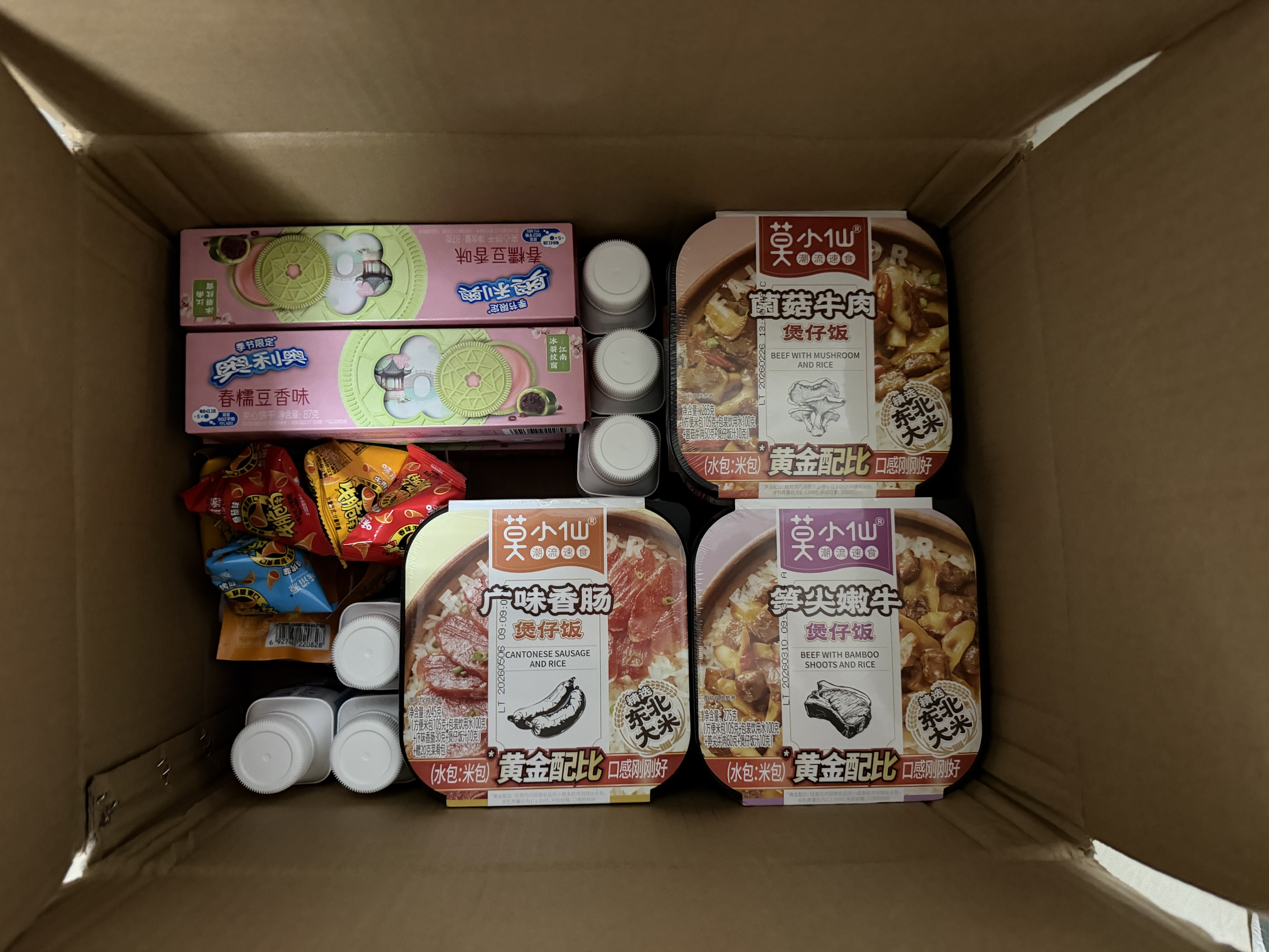 莫小仙自热米饭煲仔饭4盒1090g 方便速食宵夜午餐出游露营野餐 实拍图