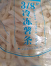 凯达薯业3/8'香脆冷冻粗薯条半成品 2kg/袋空气炸锅油炸食品方便菜肴速食 实拍图