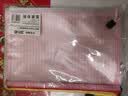 西玛（SIMAA）5只A5文件袋科目分类拉链网格拉链袋塑料高考文具袋考试收纳专用袋试卷袋6789 实拍图