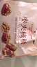 良品铺子 枣夹核桃400g 红枣夹心灰枣核桃新疆免洗枣大枣休闲零食独立包装 实拍图