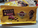 宝路狗粮 成犬狗粮中大中小型犬 全价狗粮牛肉味1.8kg 实拍图