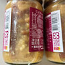江记;江中国台湾 芋头味豆腐乳380g 佐餐下饭菜拌饭拌面酱 实拍图