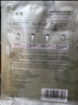 珀莱雅小球藻面膜补水保湿海藻补水玻尿酸面膜男女士生日礼物 实拍图