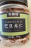 农香森 盐焗味巴旦木仁500g罐装 坚果散装烘焙干果零食 实拍图