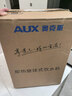 奥克斯（AUX）家用高端云澈系列壁挂管线机 全新升级旋钮调温UV杀菌大动力自吸 速热饮水机净水器伴侣YGX-2212W 实拍图