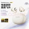 唐麦（Tonemay）Q8Pro【头部追踪】耳夹开放式蓝牙无线耳机不入耳跑步运动防汗水电竞游戏超长续航降噪男女礼物白 实拍图