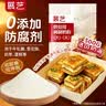 展艺烘焙奶粉500g牛轧万得福牛轧糖蛋糕面包手工甜点雪花酥烘焙原料 实拍图