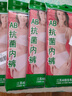 AB4条商场同款女抗菌短裤棉质中老年夏薄宽松大码高腰奶奶三角内裤 大红色 4条 XL 实拍图