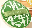 尔木萄（AMORTALS）丁禹兮同款加分100粉扑套盒XL美妆蛋化妆蛋气垫粉底扑干湿两用 实拍图