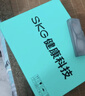 SKG按摩枕 肩颈椎腰部按摩仪按摩器红光热敷支撑腰靠垫头办公室神器 送父母长辈男女友生日实用礼物 实拍图
