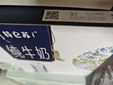 蒙牛特仑苏嗨Milk脱脂纯牛奶250ml*10盒 0脂肪 精美京绣 端午礼盒 实拍图
