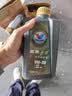 胜牌金皇经典版 全合成机油 0W-20 GF-6 SP 4L 适配美系日系韩系国产 实拍图