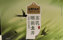 认养一头牛明前龙井茶乳 低脂轻乳茶190ml*10瓶 京东自营超市 高端礼盒装 实拍图