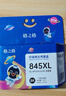 格之格 适用佳能845墨盒MG3080 TS3480墨盒 MG2400 MG2980 MX498 TS3180 TS3380 MG2580S墨盒 PG845墨盒黑色 实拍图