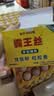霸王丝 休闲零食湖南特产怀旧辣丝大礼包 青豆辣条礼盒550g/盒 实拍图