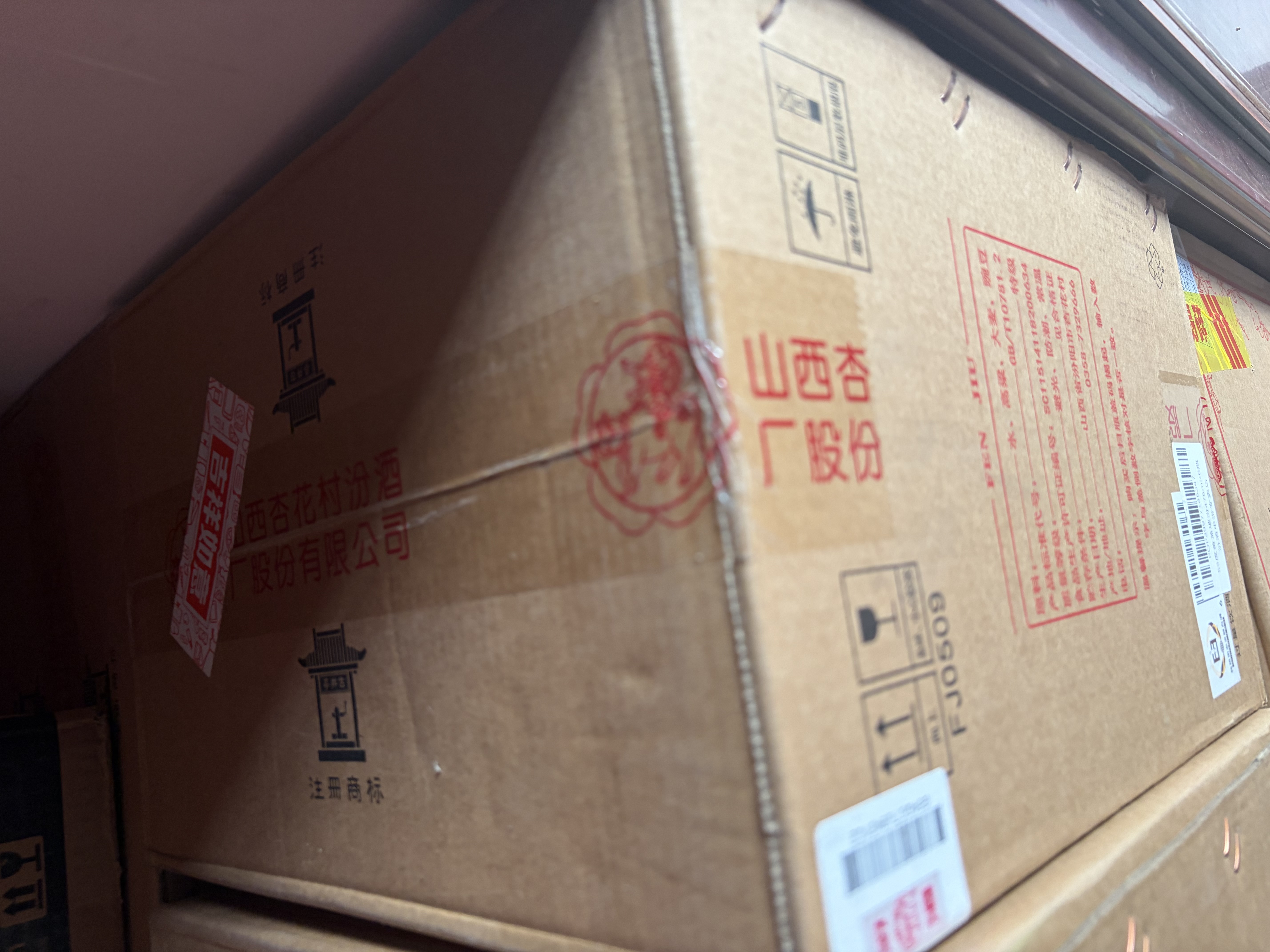 汾酒【官方正品】53度玻汾 清香型白酒 黄盖红盖杏花村纯粮酿造白酒 53度 475mL 12瓶 黄盖玻汾原箱 实拍图