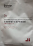 珀芙研舒缓修护补水保湿等渗 敏感肌改善泛红干痒皮肤屏障维稳镇静男女 【必囤】透明质酸钠敷料15片 实拍图
