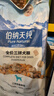 伯纳天纯鸭肉梨冻干三拼全价狗粮中大型犬小型犬成年犬粮10kg/20斤 实拍图