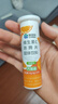 康恩贝维生素c泡腾片10片 VC果味饮品固体饮料 甜橙味 实拍图