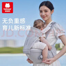 抱抱熊婴儿多功能背带腰凳四季通用轻便前后抱娃神器V29-苹果金 实拍图