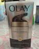 玉兰油（OLAY）多效防晒霜50g提亮肤色防晒二合一女士护肤品生日礼物送女友 实拍图