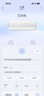 格力空调云佳Pro 1.5匹新一级能效纯铜管卧室变频挂机国家补贴KFR-35GW/NhMa1BG 实拍图