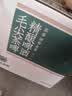 疯狂老虎信阳毛尖精酿啤酒明前茶韵纯麦发酵4.5%vol茶香清爽微醺1L*6/箱 实拍图