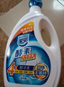 家安（HomeAegis）阳光净菌洗衣液3kg*3瓶 除菌除螨除污去渍洁净阴干无异味 实拍图