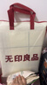 无印良品全棉床上四件套100%纯棉1.8米床笠四件套被套200*230cm 里斯本 实拍图