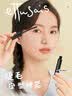 艾杜莎（Ettusais）魔束卷翘睫毛打底膏6g浓密纤长卷翘生日礼物 【热卖爆款】睫毛底膏-磨砂黑 实拍图