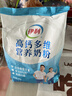 伊利高钙多维营养奶粉 成人奶粉 全家奶粉 营养品 早餐 高蛋白质 300g 实拍图