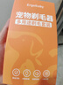 ERGOBABY宠物狗狗剃毛器猫咪剃脚毛修剪器狗推子剪毛器二合一充电款 实拍图