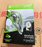 希捷（SEAGATE）16TB 电脑大容量氦气硬盘 台式机7200转 512MB 机械硬盘 SATA 希捷酷鱼系列 3.5英寸 ST16000DM001 实拍图
