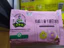 九洲丰园有机儿童猪猪豆沙包210g/6只 卡通包子宝宝儿童早餐食品半成品 实拍图