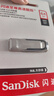 闪迪（SanDisk）64GB U盘 CZ73 安全加密 数据恢复 学习电脑办公投标 小巧便携 车载 大容量金属优盘 实拍图