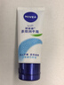 妮维雅（NIVEA）护手霜套装深润保湿50ml+多效50ml+海洋精华50ml生日礼物女生 实拍图