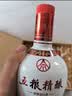 五粮液股份 五粮精酿 中国风 浓香型白酒 52度 500mL*2瓶礼盒装中秋礼品 实拍图