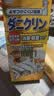 UYEKI威奇除螨虫除菌喷雾剂（消臭除菌型）日本原装进口250ml长效除螨 实拍图