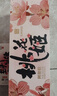 东阿阿胶桃花姬阿胶糕160g红枣枸杞味即食阿胶糕 送长辈礼物女 营养品礼品 实拍图