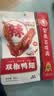 紫燕百味鸡孜然鸭锁骨鸭架子鸭货肉类卤味熟食零食即露营旅行预制菜下酒102g 实拍图
