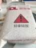 京东京造27600mAh笔记本充电宝140W大功率快充移动电源大容量可登机适用于苹果17小米笔记本电脑平板 实拍图