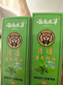 风精油走珠型蚊虫叮咬提神醒脑12ml 【2盒装】清凉滚珠 实拍图