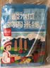 滇园（dianyuan）三口味菌菇小锅米线 云南特色鸡枞牛肝松茸过桥米线方便米粉948g 实拍图