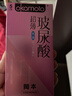 冈本（OKAMOTO）避孕套 skin尽享超薄超润滑30片 男女用安全套套成人情趣计生用品 实拍图