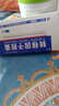 [金花] 转移因子胶囊3mg:0.1mg*24粒/盒 实拍图