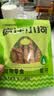 疯狂小狗 宠物狗狗零食成犬幼犬洁齿耐咬磨牙棒  天然鸡肉原生牛皮卷100g 实拍图