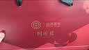 同仁堂阿胶糕礼盒600g即食阿胶补品气血女性滋补送父母实用教师节礼物 实拍图