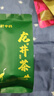 轩中鹤【龙井茶】正宗龙井茶叶豆香浓厚自己喝送长辈 5g*3袋【亏本试喝装】 实拍图