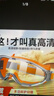 TA护目镜防花粉防雾防风沙面部密封防粉防尘工业切割防飞溅打磨防起雾登山骑车出行防护可戴近视眼镜 橙色 实拍图
